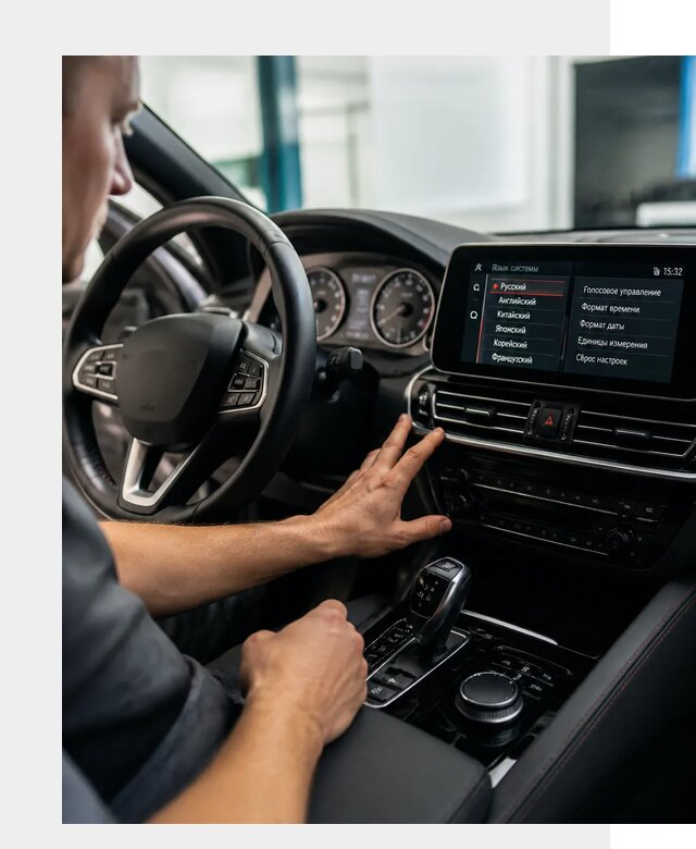 Русификация новых автомобилей в Кимрах по цене 15659 р. | ФастМобиль-Кмы