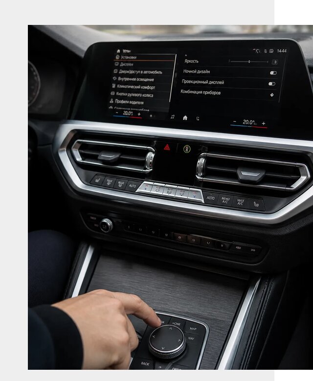 Русификация мультимедиа BMW в Кимрах от 7829 р. | ФастМобиль-Кмы