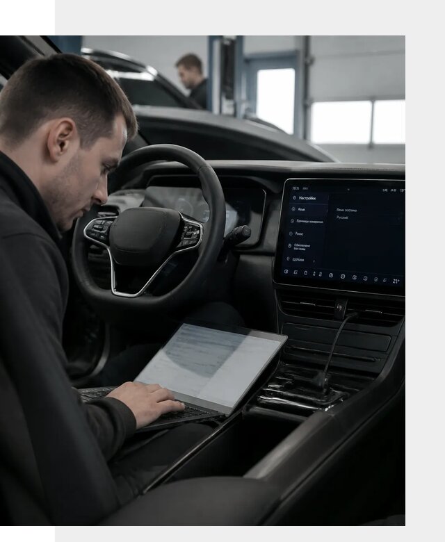 Русификация автомобилей BYD под ключ для всех моделей в Кимрах