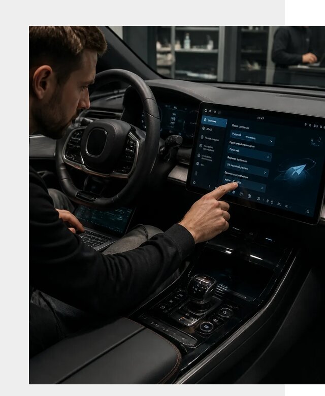 Русификация BYD HAN в Кимрах по цене от 20774 р. | ФастМобиль-Кмы