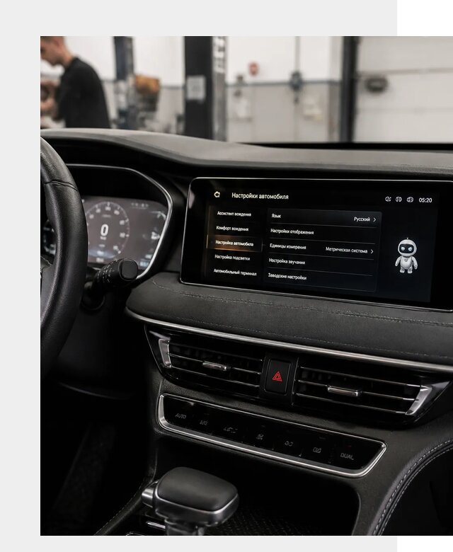 Русификация Changan CS75 в Кимрах по цене от 6785 р. | ФастМобиль-Кмы