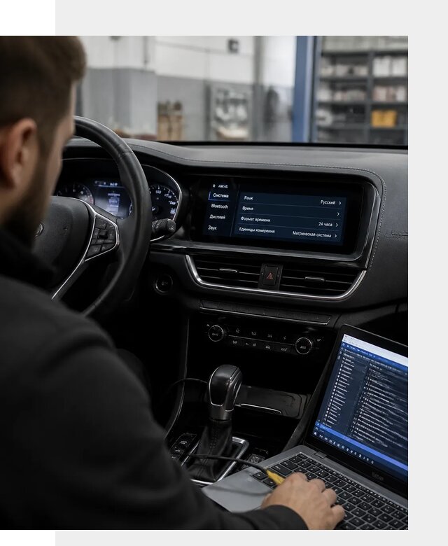 Профессиональная русификация Changan CS75 под ключ в Кимрах