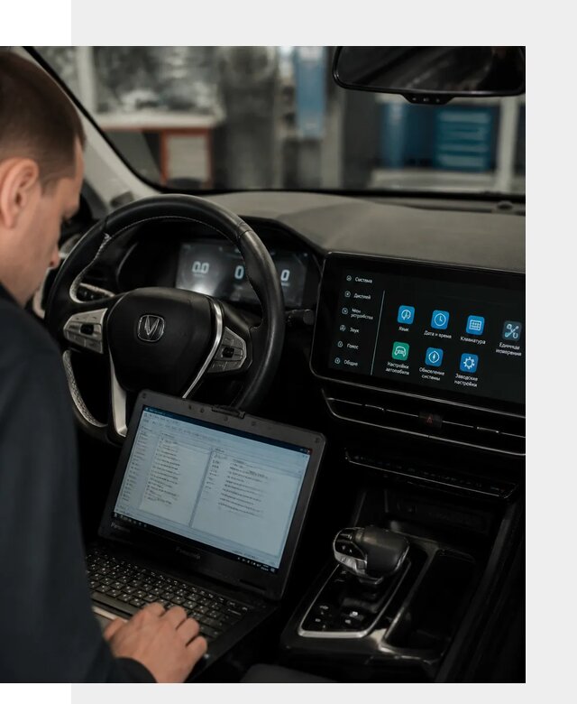 Русификация Changan X5 под ключ для автовладельцев в Кимрах